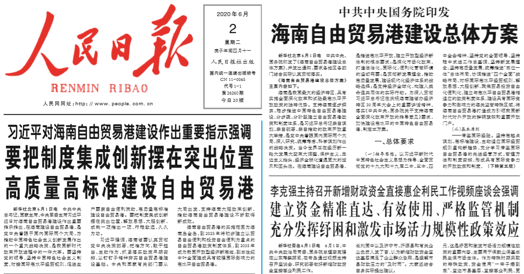 微信图片_20200824100312.png