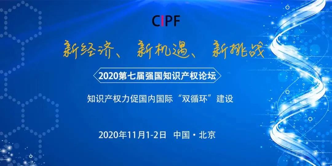 微信图片_20201104134812.jpg