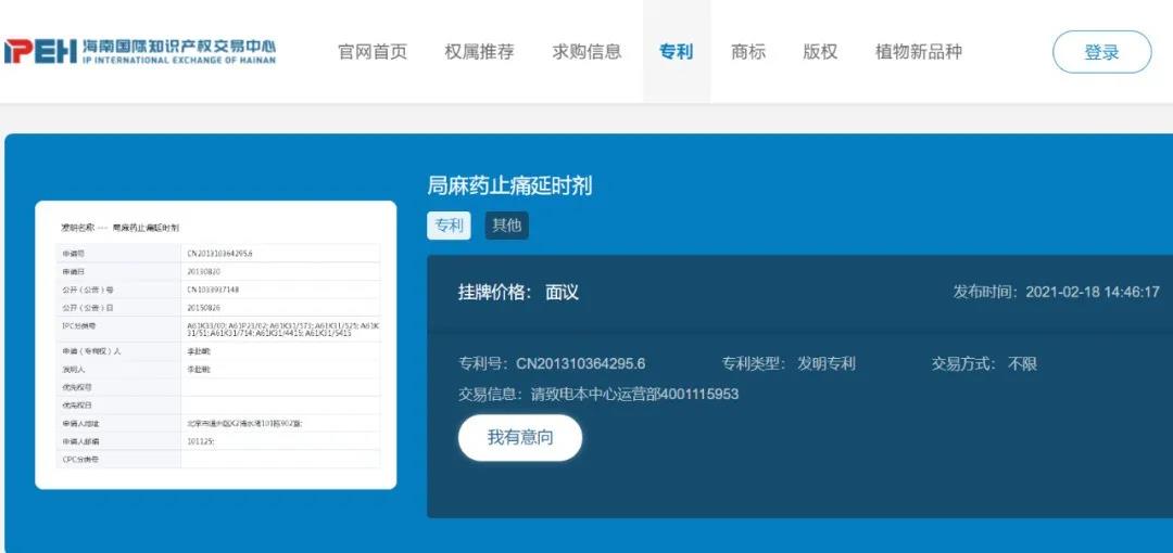 微信图片_20210304093230.jpg