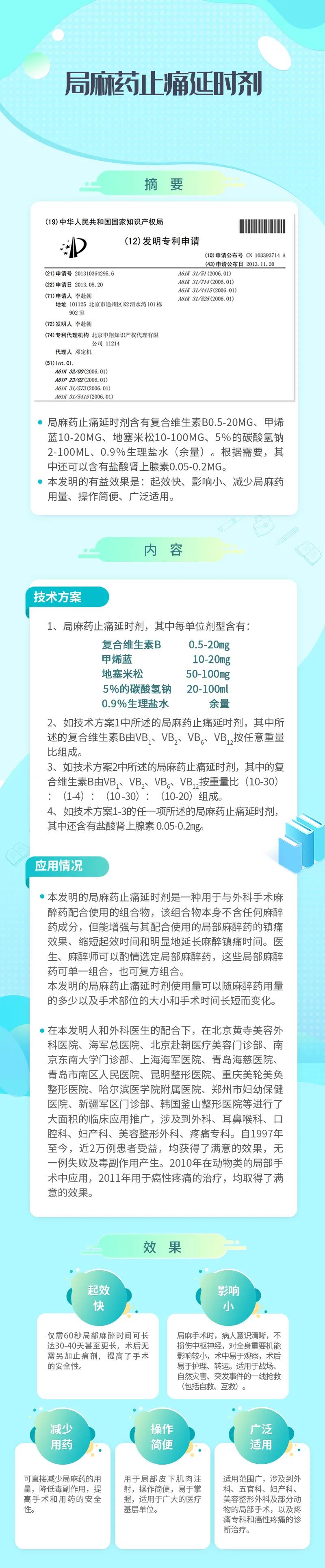 微信图片_20210304093240.jpg