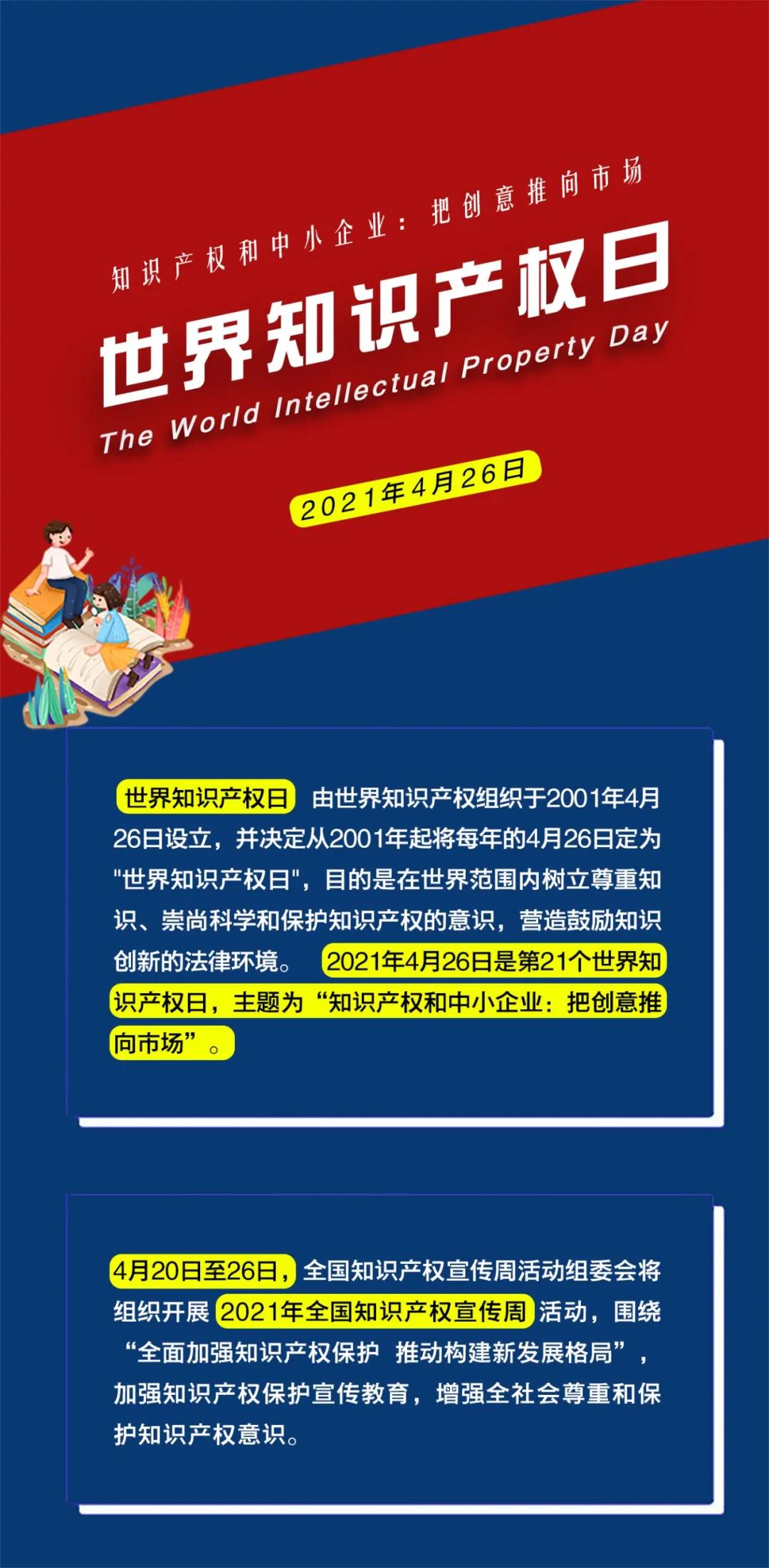微信图片_20210423095905.jpg