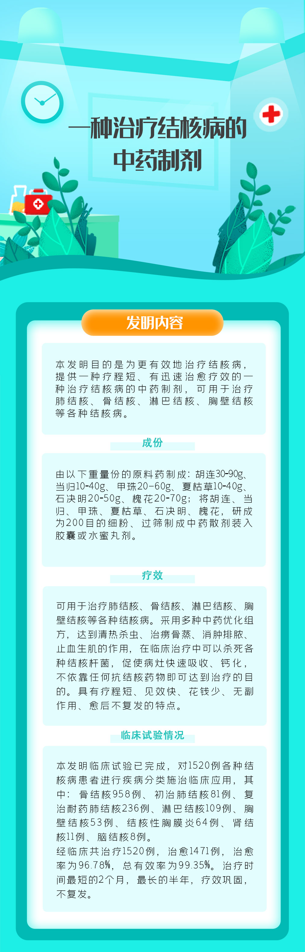 微信图片_20210426110215.jpg
