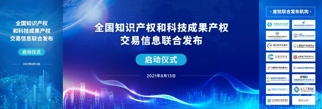 微信图片_20210816171321.jpg