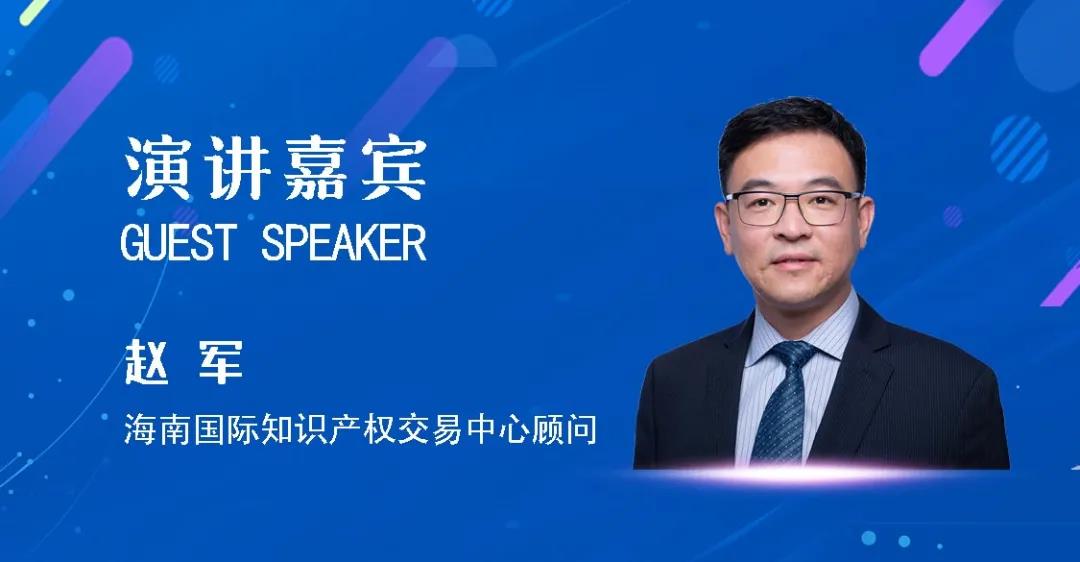 赵军图片.jpg
