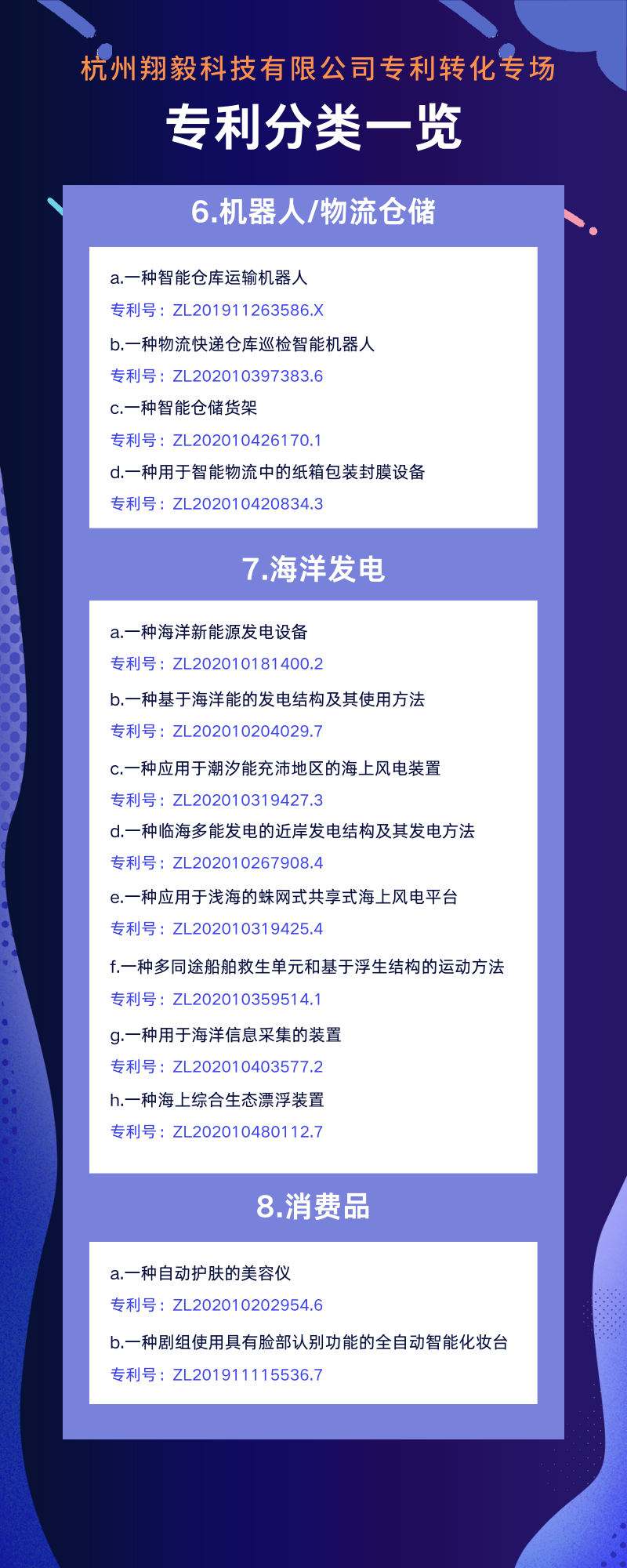 8f415c780c4c0c01046ba927ff2840f1.png