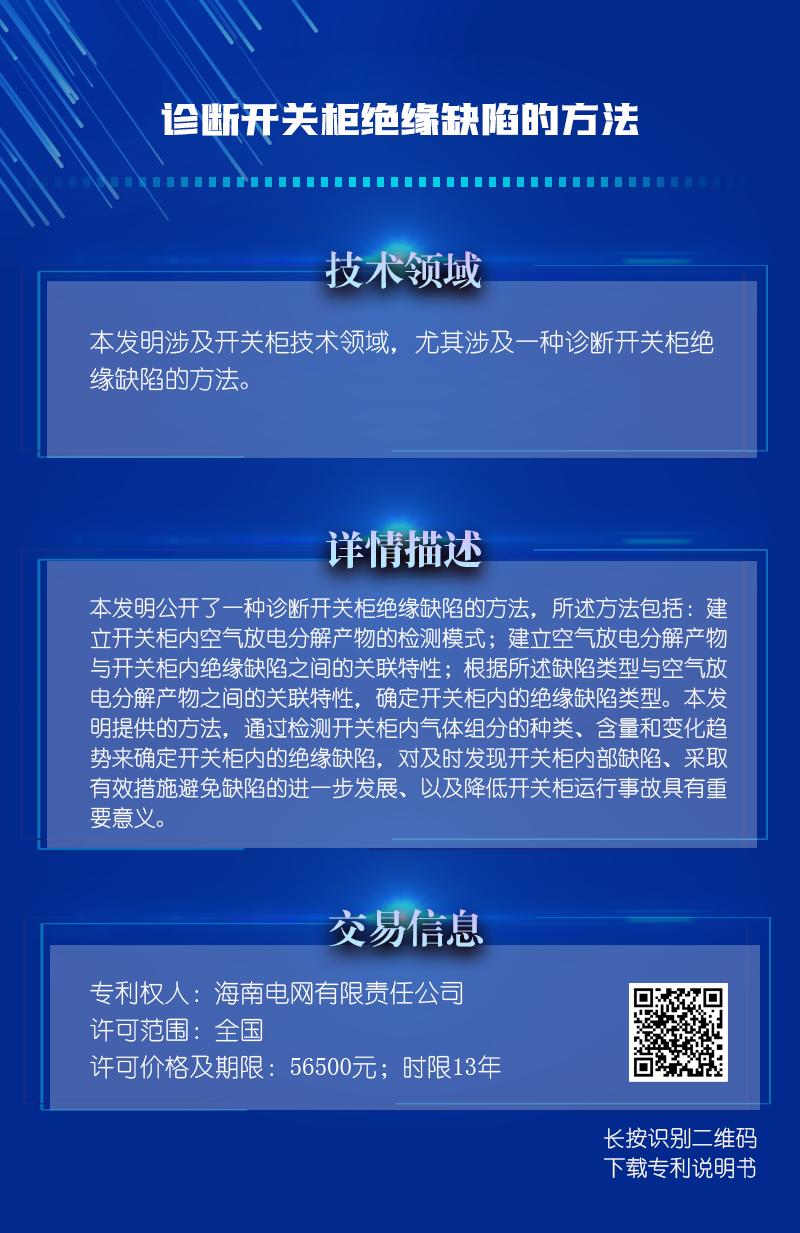 a10ad9c328138001f568ab5e2ab8cf9f.png