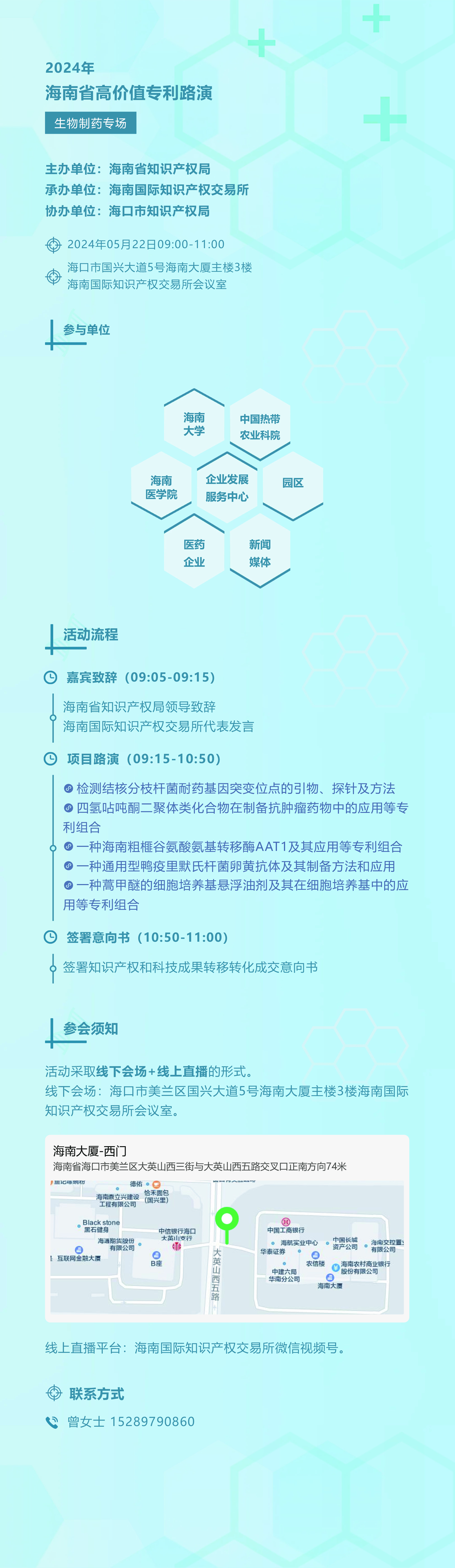 微信图片_20240517113320.jpg