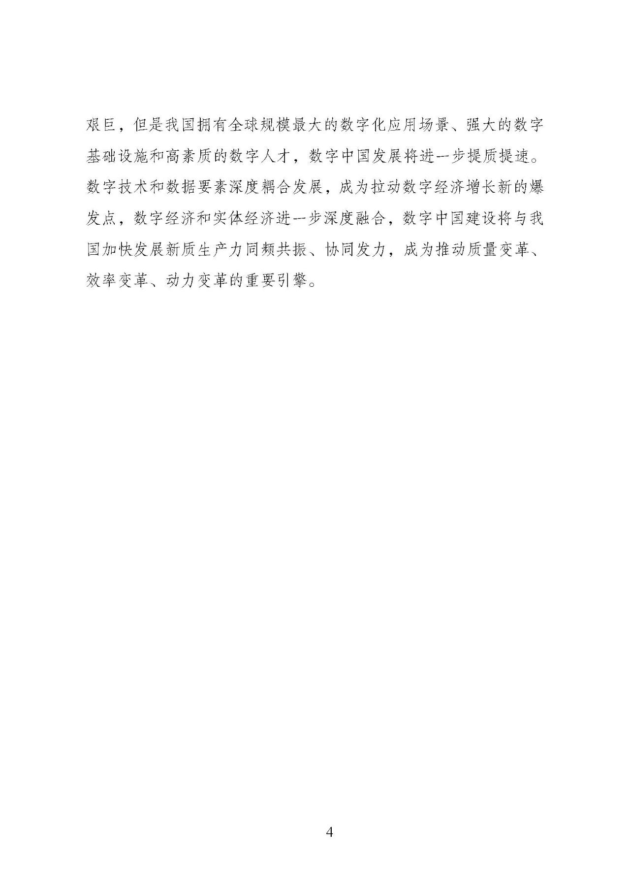 3b01a9485a71c0379cb2236c3d23e48f.jpg