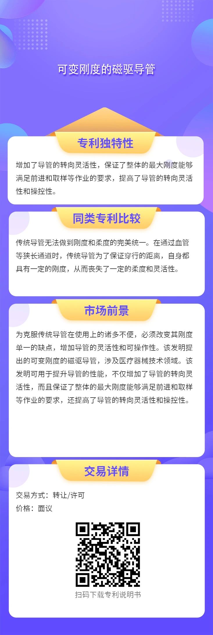 a6801f381ecfb91b43de9406a107d125.jpg