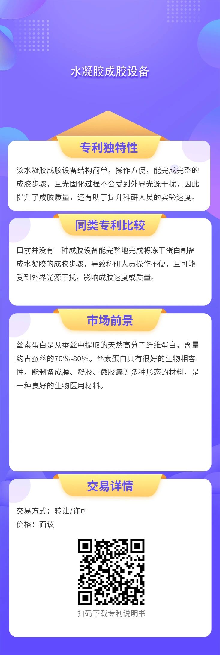 6fce6b369017e6d6036e47ab4616dcbe.jpg