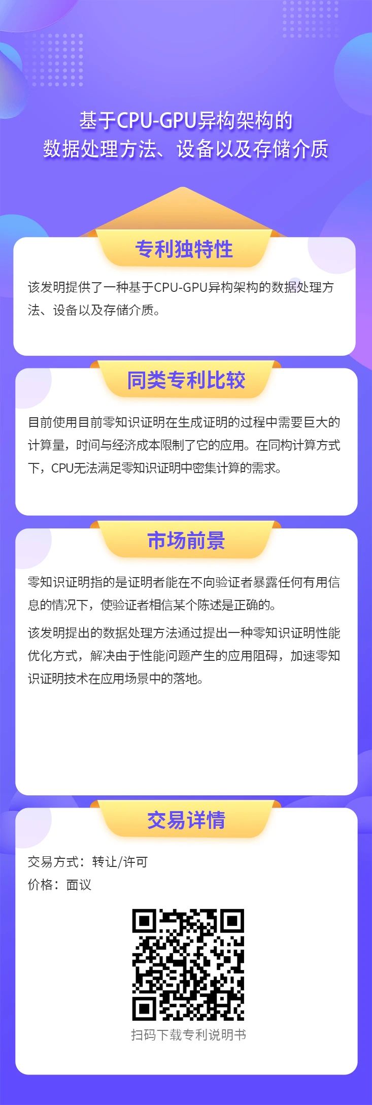 e73b1332ff5c9b7d4ebca23c0cbb6bf7.jpg