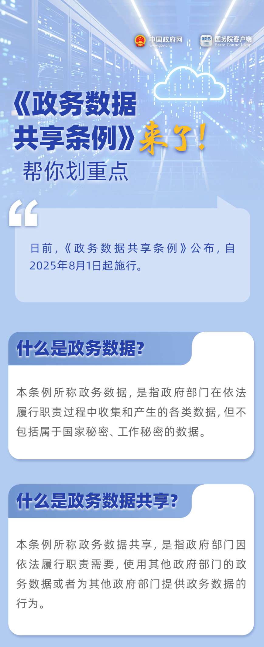 680aa79621d3b9dfafebd87581acc37.png