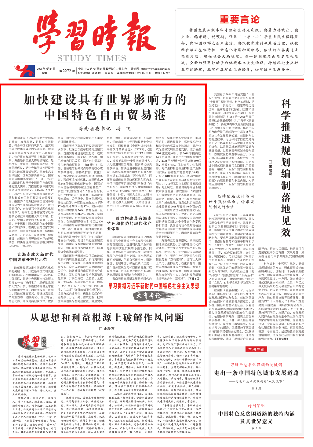 1752472044853980EGL2.png ec39c7a01659237e3a6514de7eae2943.png