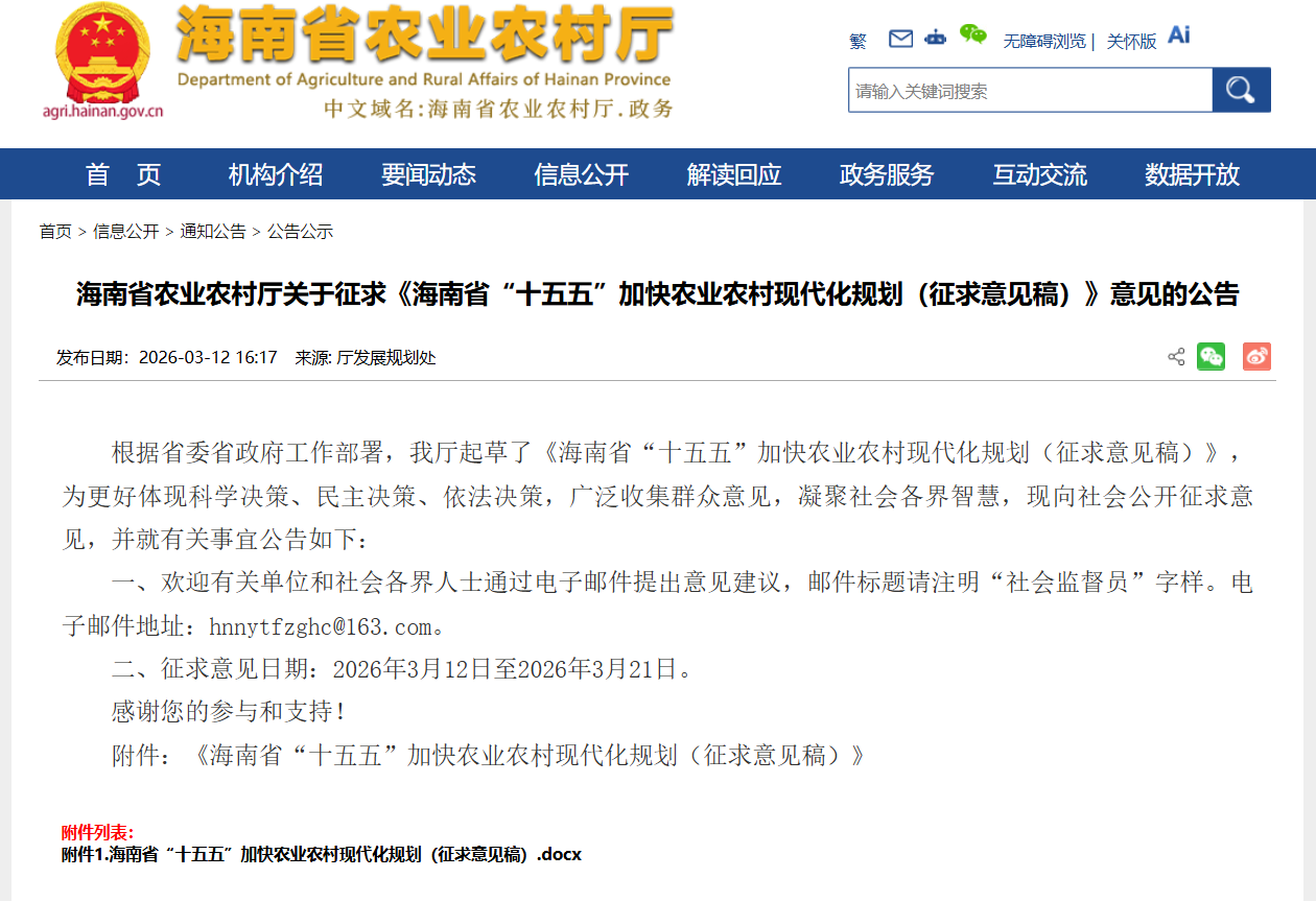 1773987492735759qMxr.png b6f27def985cb7d0dd6c6feb8aae82bf.png