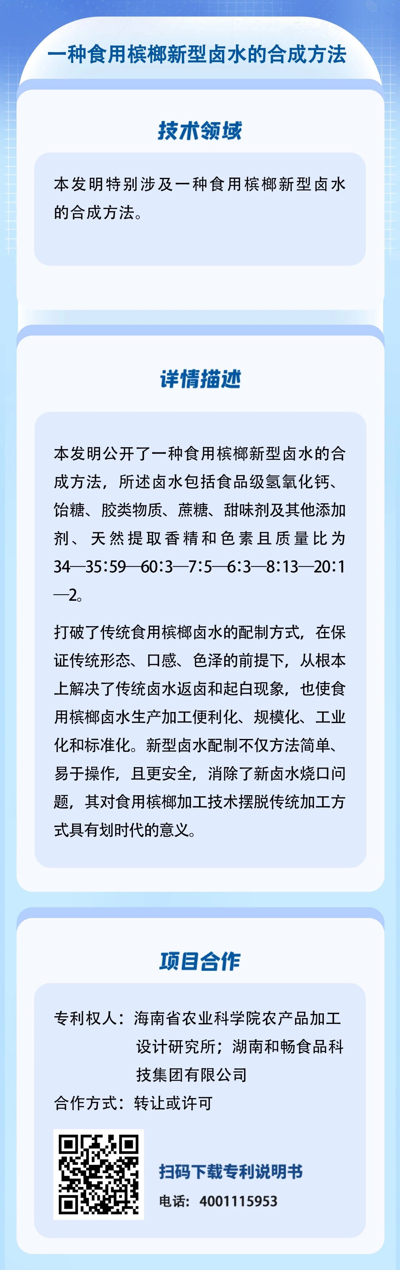 1787560880545675hui3.jpg e4e47ed82b4d4e5d45b55440135aa6e3.jpg